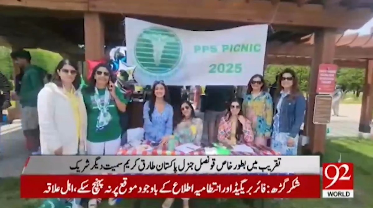 Pakistan Physicians Society Annual Memorial Day Picnic 2025
